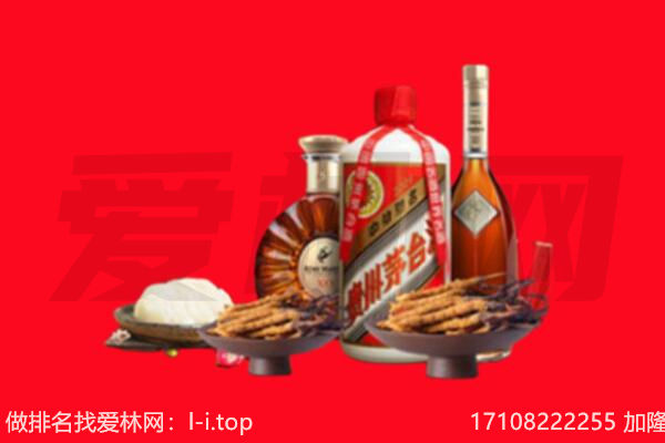 榆林市米脂礼品回收.jpg