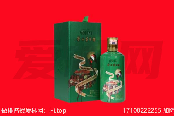 榆林市米脂回收出口茅台酒.jpg