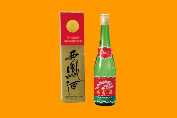榆林市米脂西凤酒回收.jpg